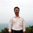 吳炎(瓊州學院數學教授) 吳炎(瓊州學院數學教授)