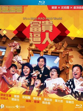 曾志偉(中國香港男演員、導演、編劇) 曾志偉(中國香港男演員、導演、編劇)