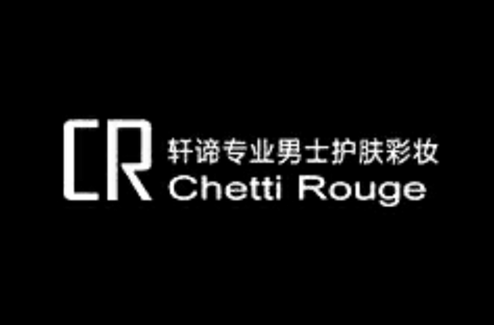軒諦(CR（Chetti Rouge 的簡稱）)