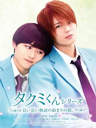 日野友輔(野口友輔)
