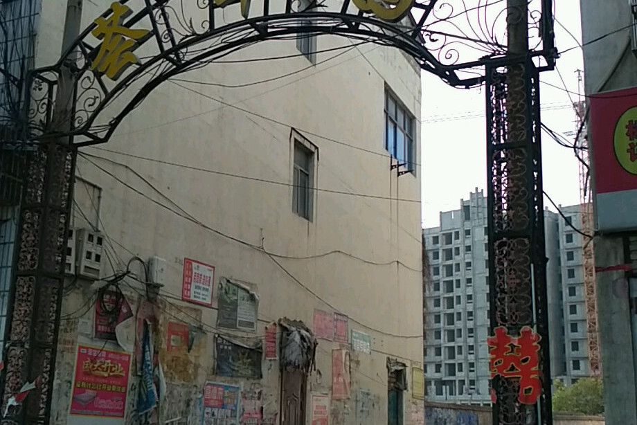 薈翠園 薈翠園