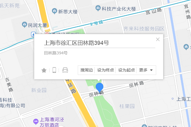 田林路394號 田林路394號