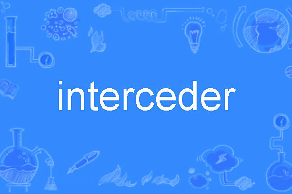 interceder interceder