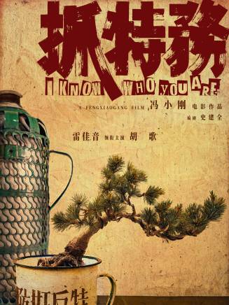黃曼(中國內地女演員)