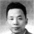 周榆瑞 周榆瑞