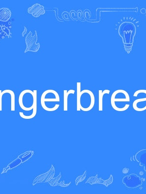 gingerbready gingerbready