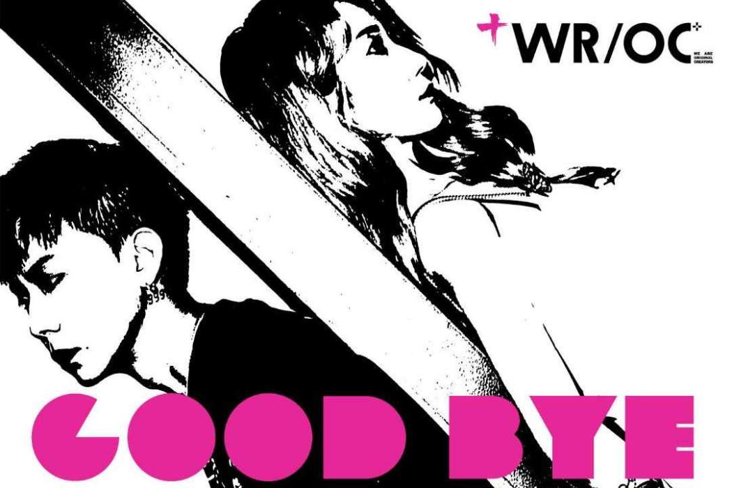 goodbye(乃萬(NINEONE)首張個人EP) goodbye(乃萬(NINEONE)首張個人EP)