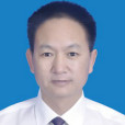 李光彪(雲南省楚雄彝族自治州自然保護區管理局局長) 李光彪(雲南省楚雄彝族自治州自然保護區管理局局長)