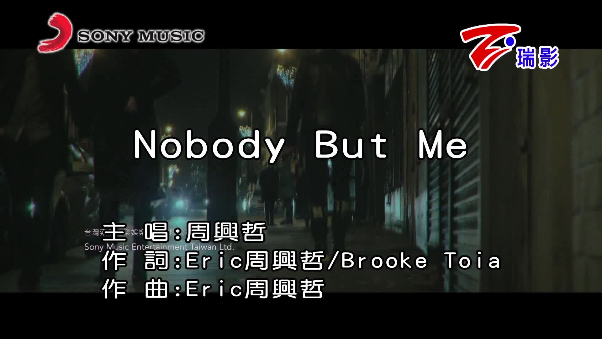 Nobody but Me(周興哲演唱歌曲)