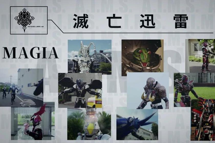 魔機偶