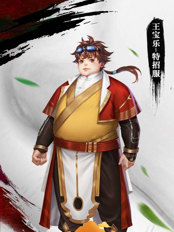 三寸人間 三寸人間