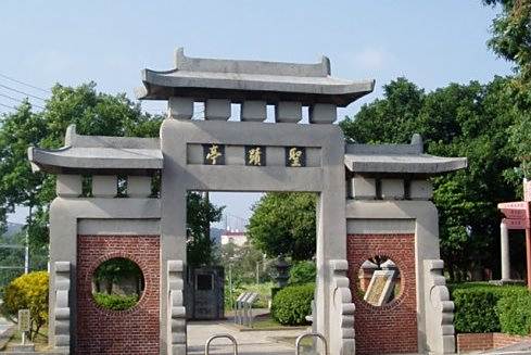 聖跡亭 聖跡亭