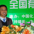 屈強(成都市住房和城鄉建設局副巡視員) 屈強(成都市住房和城鄉建設局副巡視員)