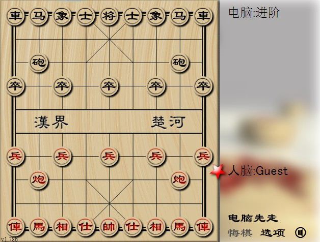 中國象棋下載