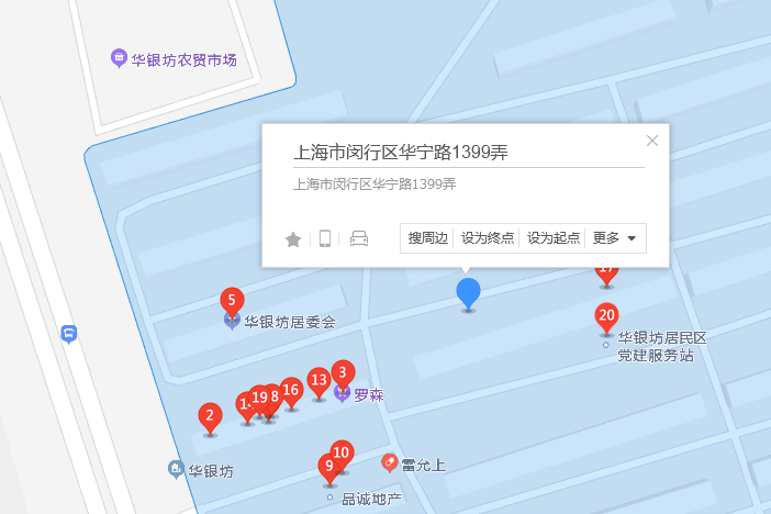 華寧路1399弄167-1號 華寧路1399弄167-1號