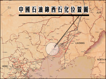 中國石油錦西石化位置圖