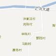 申陳村 申陳村