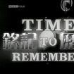 Time to Remember Time to Remember