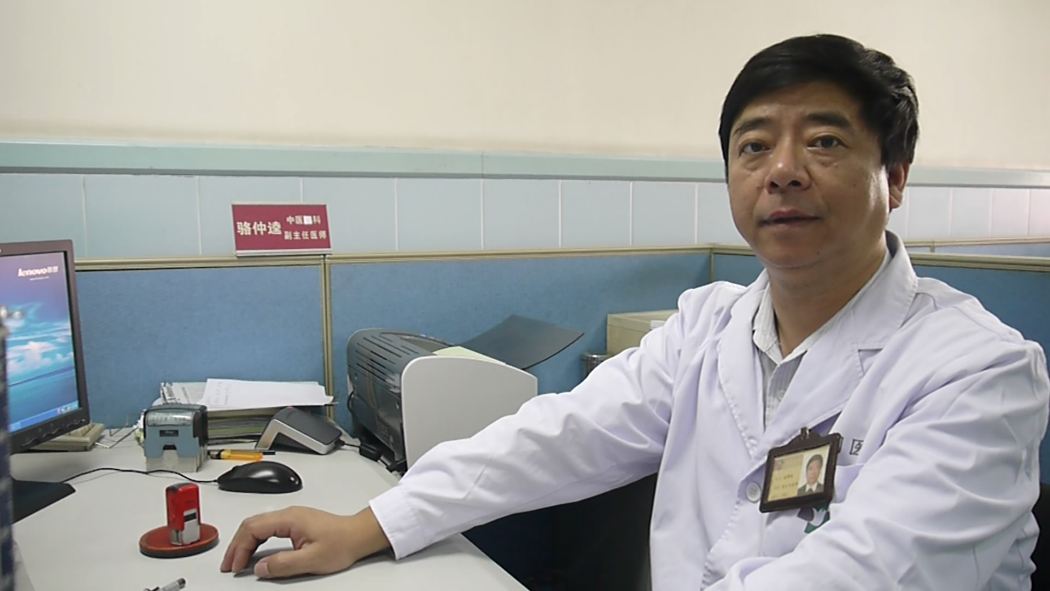 駱仲逵(駱氏腹診術第四代傳人)