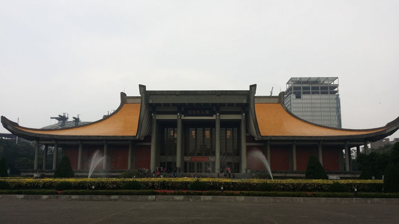國父紀念館(中國澳門名人博物館)