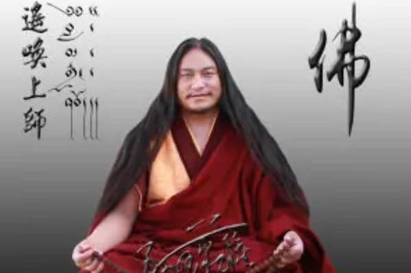 遙喚上師 遙喚上師