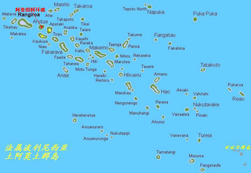 土阿莫土群島中的阿魯圖阿環礁