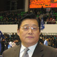 王錦明(籃球裁判)