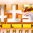 聖鬥士星矢Online(聖鬥士星矢OL)