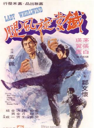洪金寶(朱元龍（洪金寶別稱）)