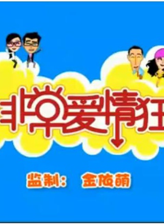 舒硯