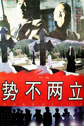 石兆琪(中國內地男演員)