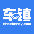 車鎮(車鎮)
