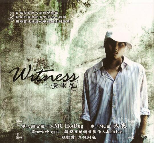 witness(歌手Witness)