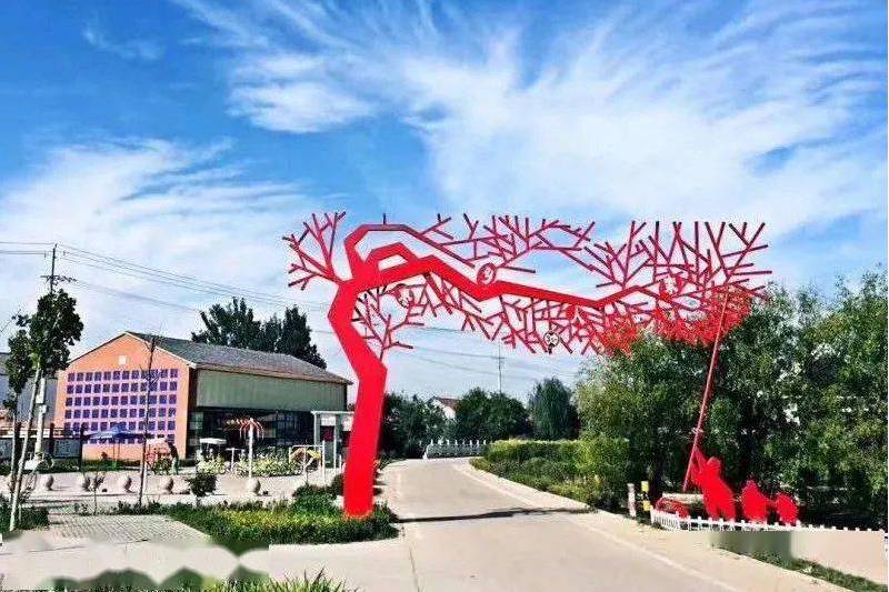 王雙志村 王雙志村