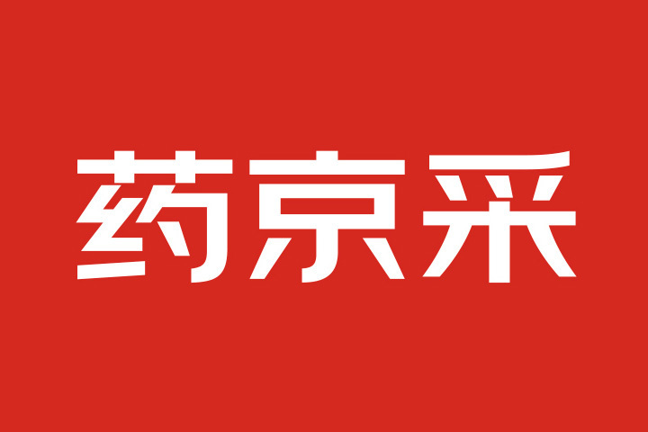 藥京采 藥京采