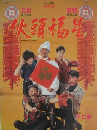 阮世生 阮世生