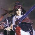劍隨風(霹靂布袋戲虛擬人物) 劍隨風(霹靂布袋戲虛擬人物)