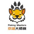 京城大師賽