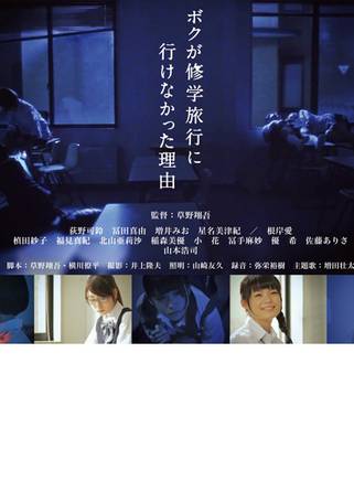 松永有紗 松永有紗