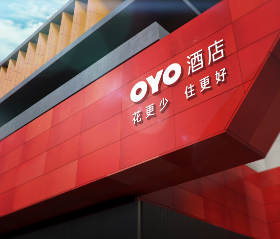 OYO酒店 OYO酒店