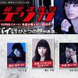 秘密諜報員繪里香(秘密諜報員ERIKA)