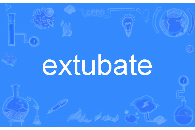 extubate extubate