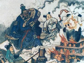 從中國煉丹爐到諾貝爾遺囑