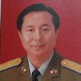 王玉發(廣州軍區空軍原政委) 王玉發(廣州軍區空軍原政委)