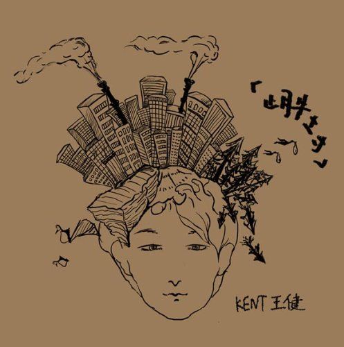 止月牛土寸