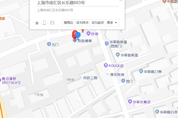 長樂路683號 長樂路683號
