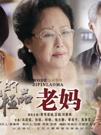 劉佩琦 劉佩琦