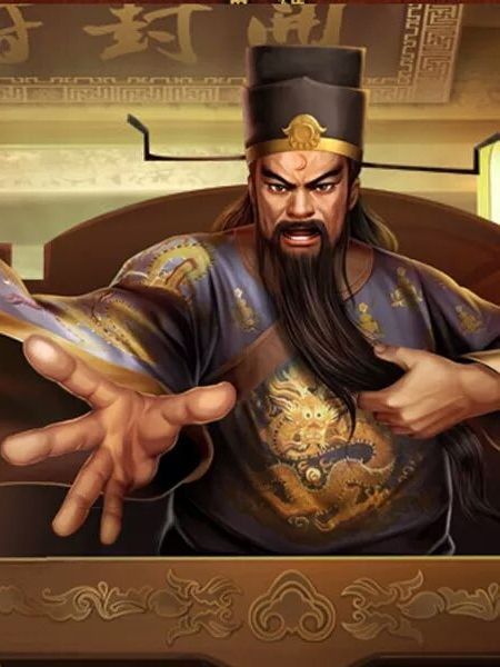 包拯(騰訊遊戲《英雄殺》中的武將) 包拯(騰訊遊戲《英雄殺》中的武將)