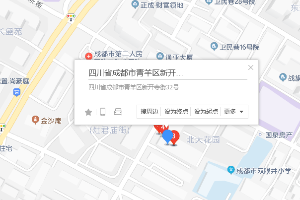 新開寺街32號 新開寺街32號