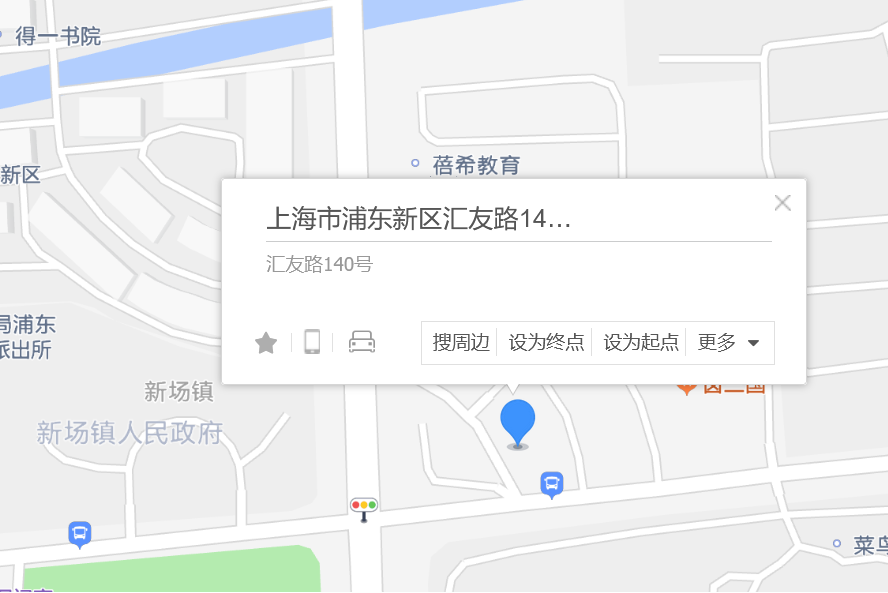 匯友路140號 匯友路140號